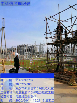 潘庙村"城中村"综合改造道路项目110KV电力迁改工程